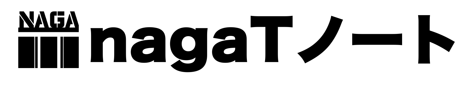 nagaTノート